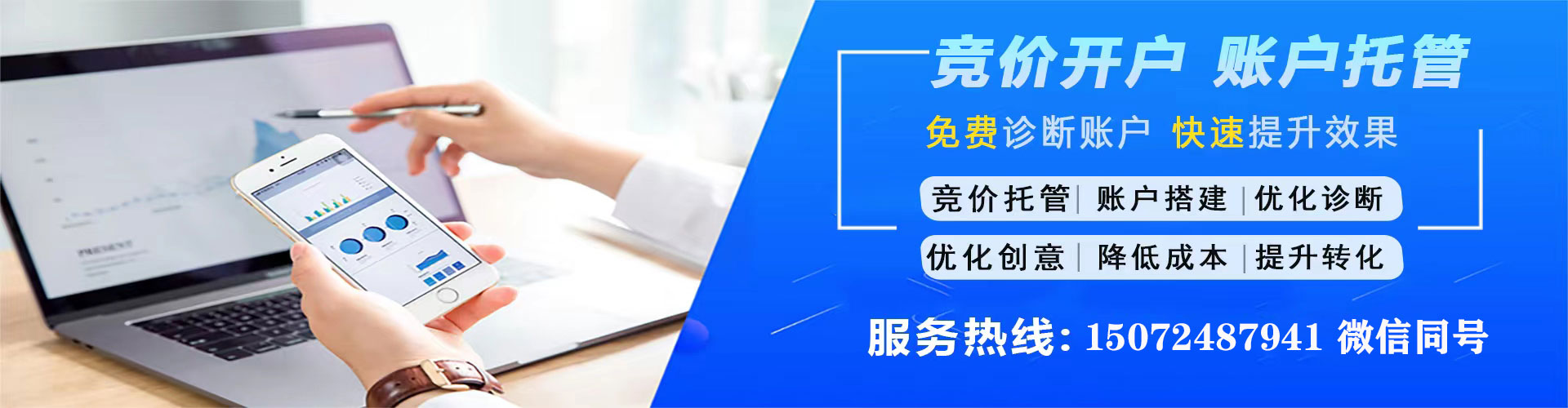 富阳百度推广代理