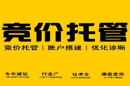 百度运营推广助力企业品牌传播，热门案例剖析